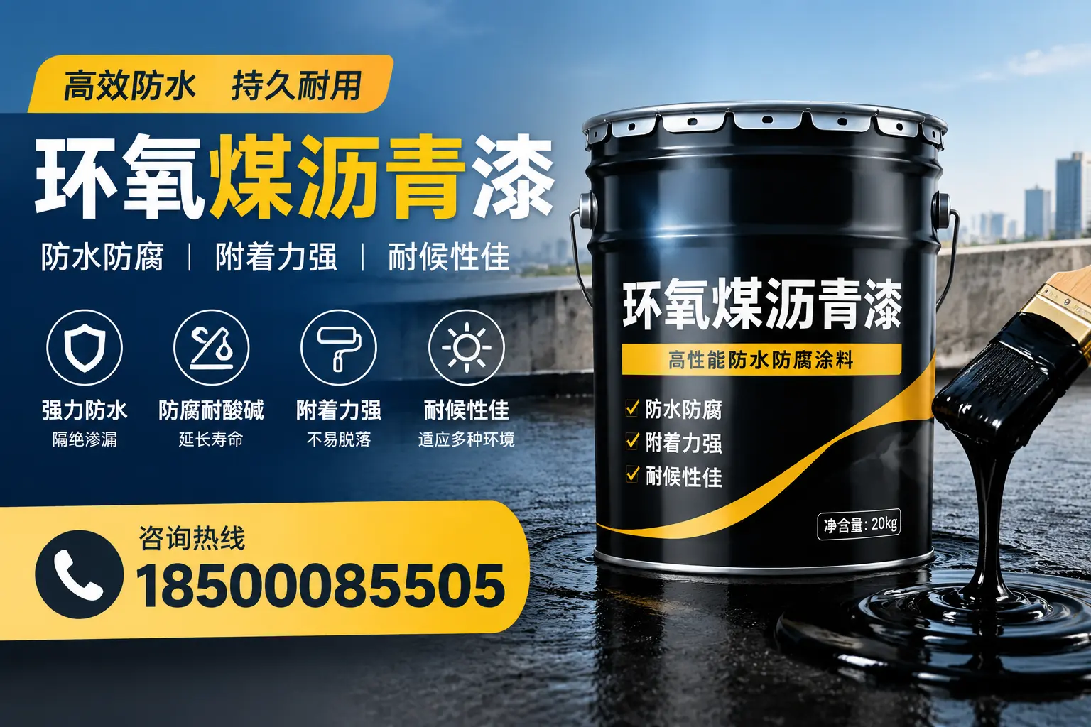 环氧煤沥青漆使用中的常见问题及解决方案，宁陵用户指南